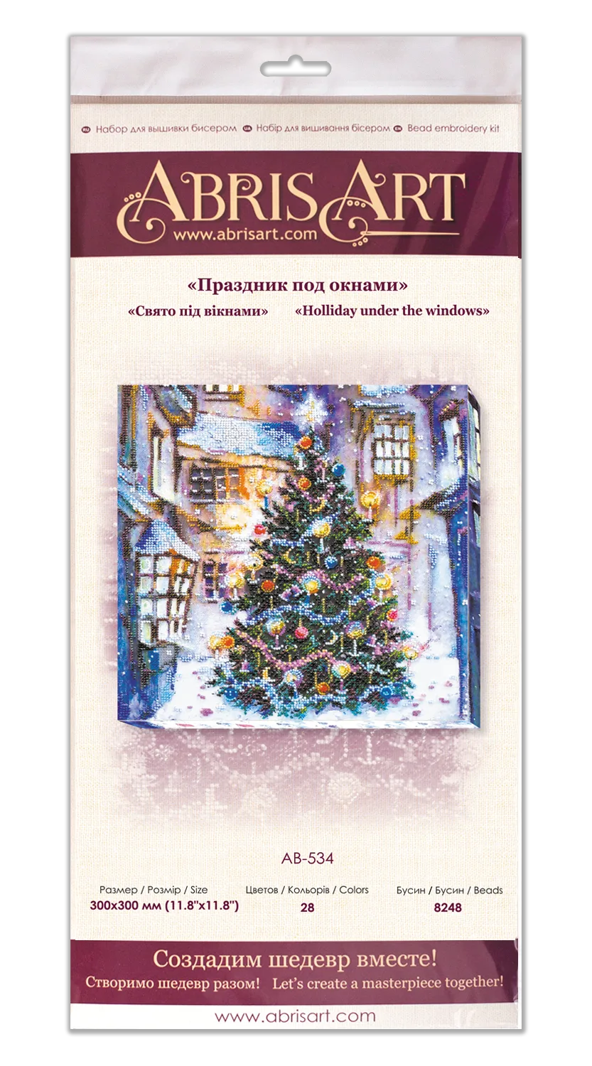 Bead Embroidery Kit Main Bead Embroidery Kit Holliday under the windows