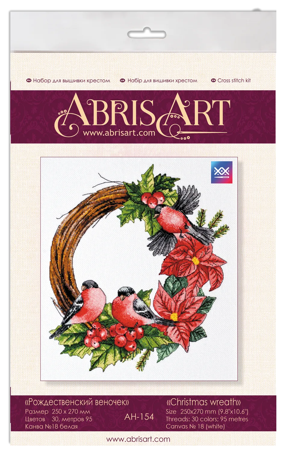 Cross Stitch Kit Cross-stitch kits Christmas wreath