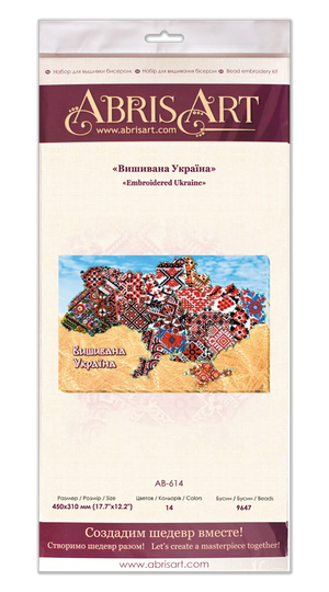 Bead Embroidery Kit Main Bead Embroidery Kit Embroidered Ukraine