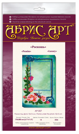 Photo Frame Bead Embroidery Kit Photo frame kit for bead embroidery Photo frame kit for bead embroidery "Luxury"