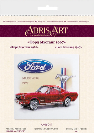 Bead Embroidery Kit Mid-sized bead embroidery kit Ford Mustang 1967