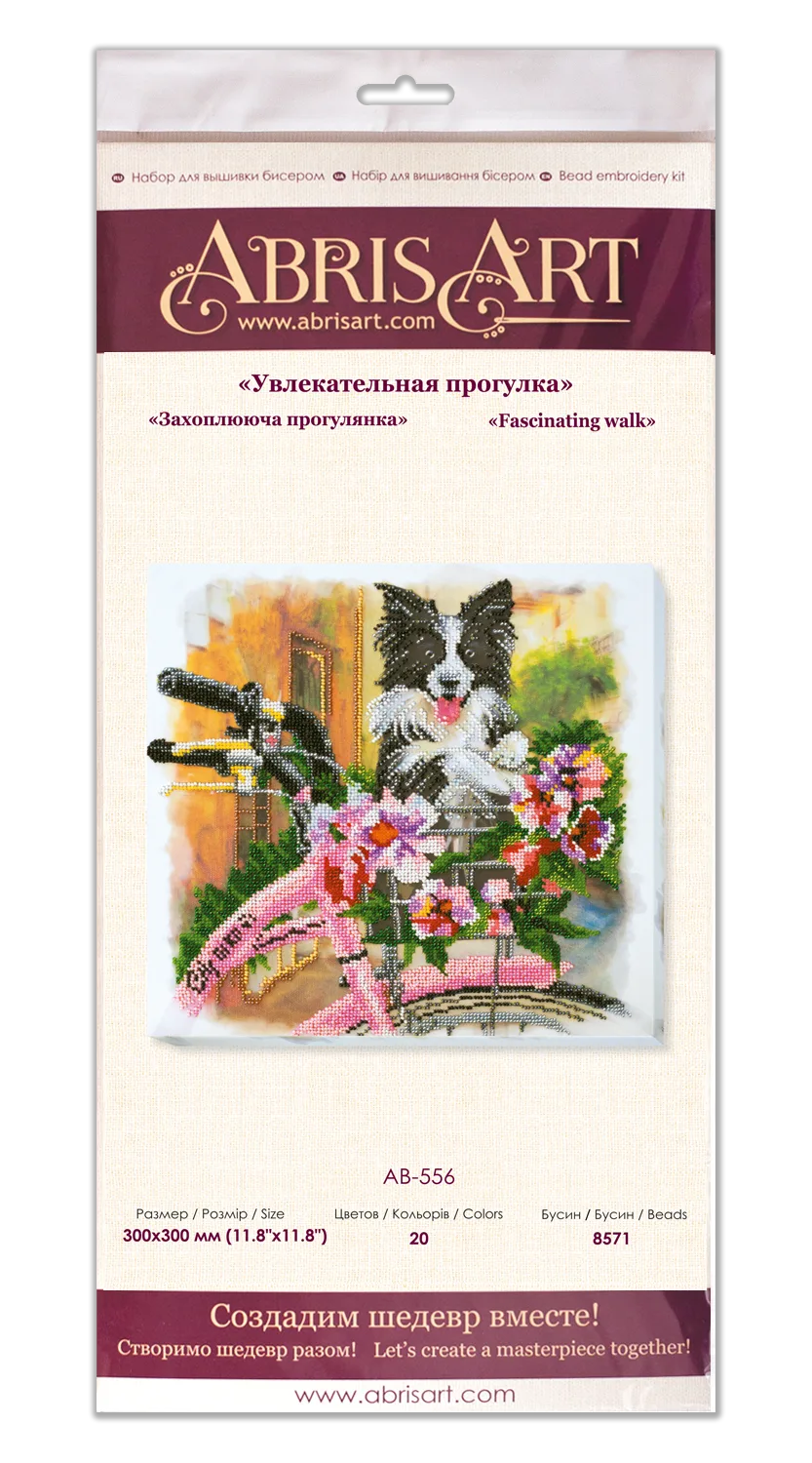 Bead Embroidery Kit Main Bead Embroidery Kit Fascinating walk