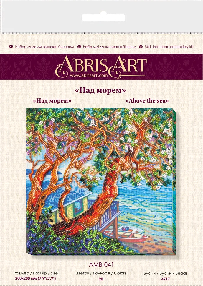 Bead Embroidery Kit Mid-sized bead embroidery kit Above the sea