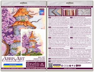 Cross Stitch Kit Cross-stitch kits Magic house