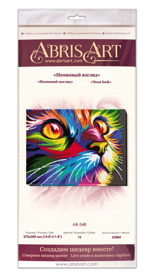 Bead Embroidery Kit Main Bead Embroidery Kit Neon look