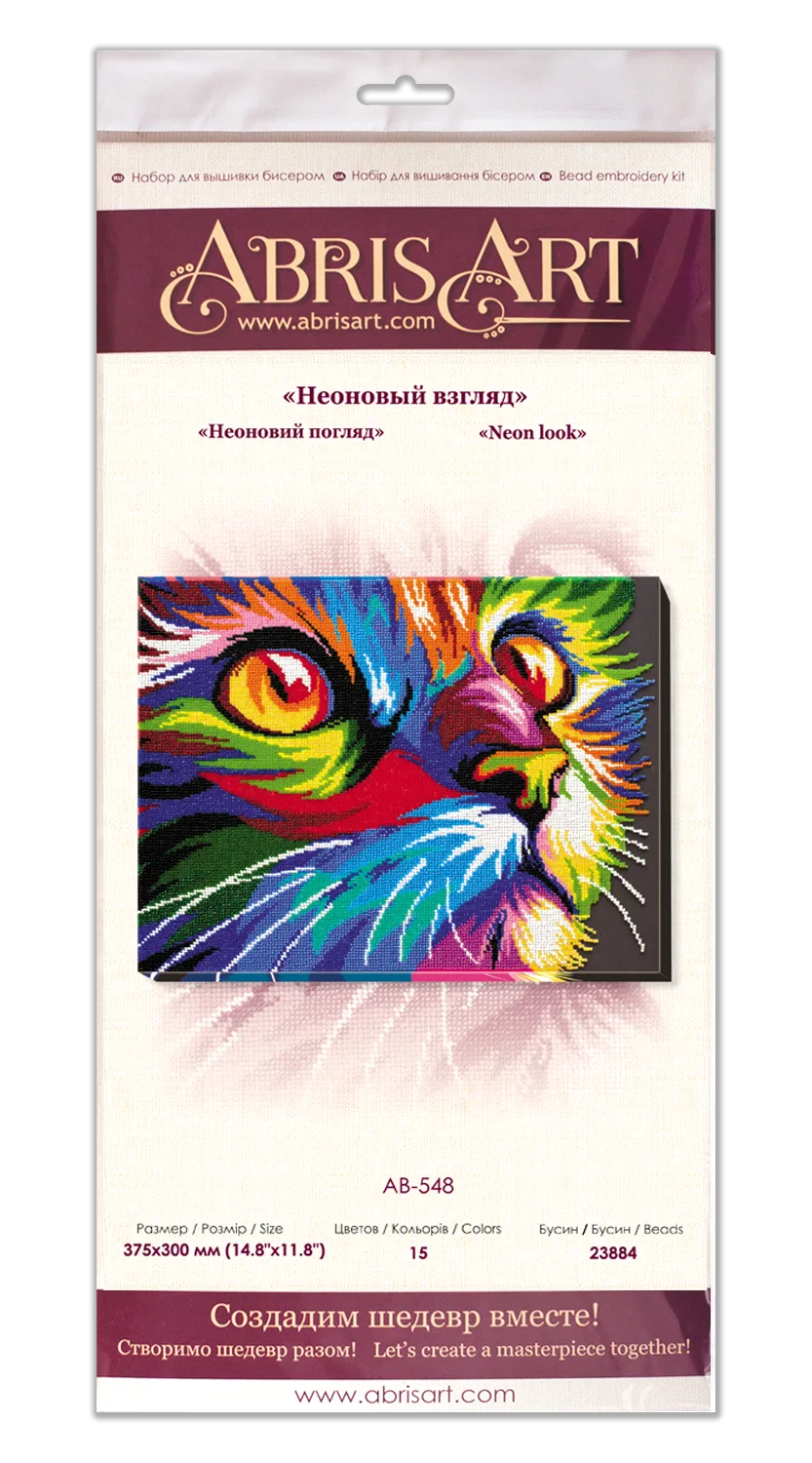 Bead Embroidery Kit Main Bead Embroidery Kit Neon look