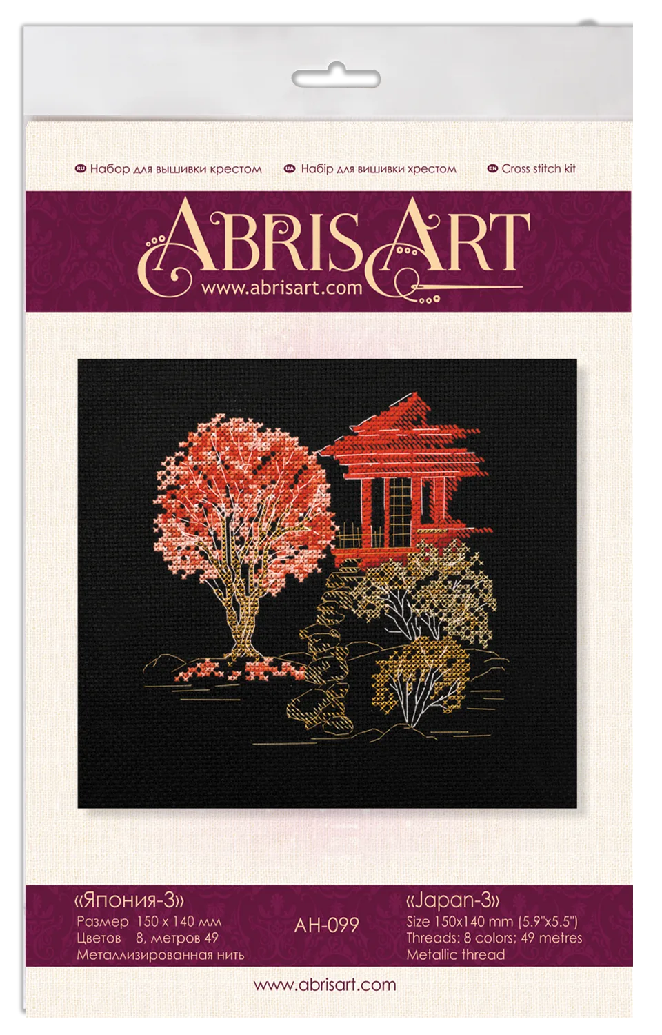Cross Stitch Kit Cross-stitch kits Japan-3