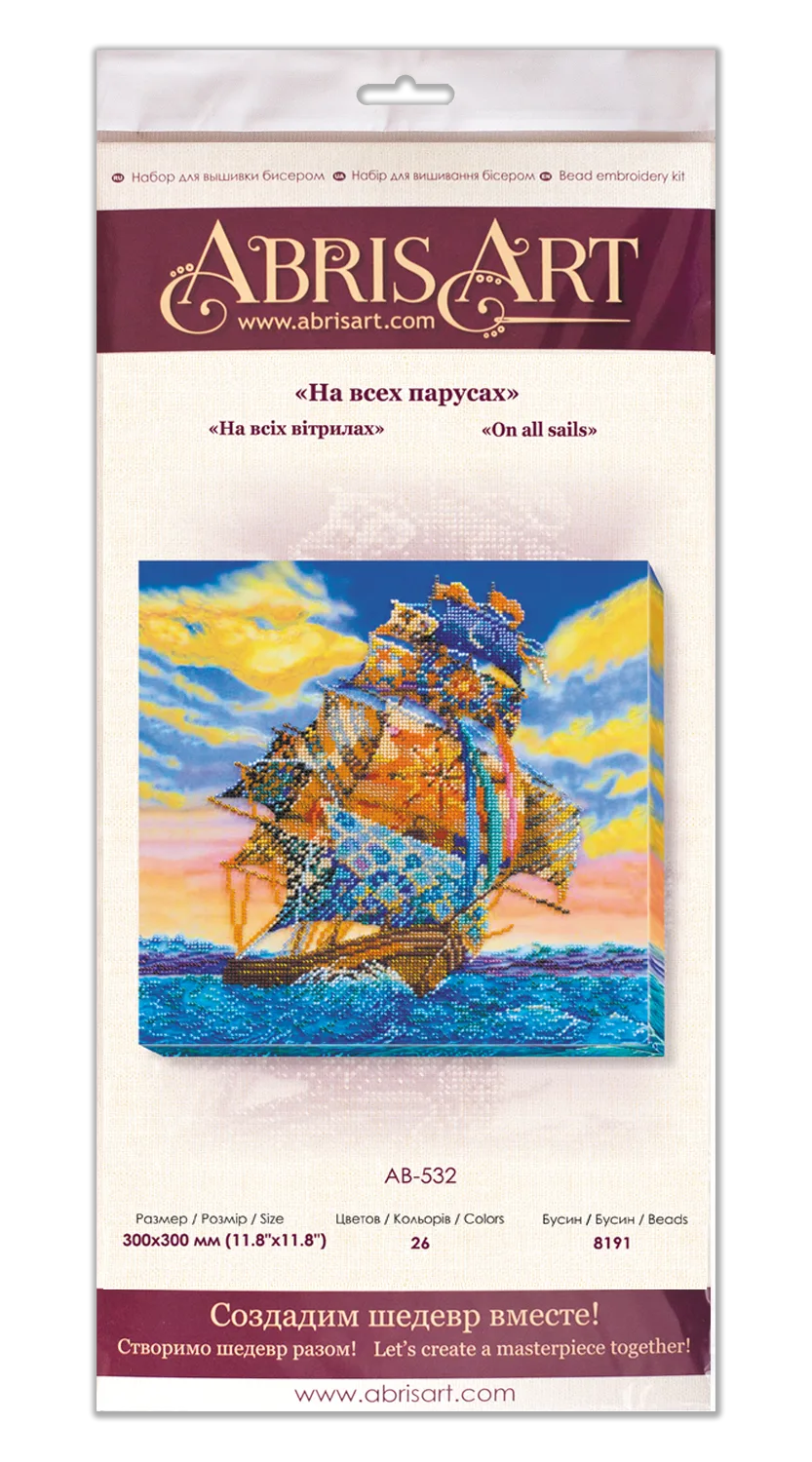 Bead Embroidery Kit Main Bead Embroidery Kit Оn all sails