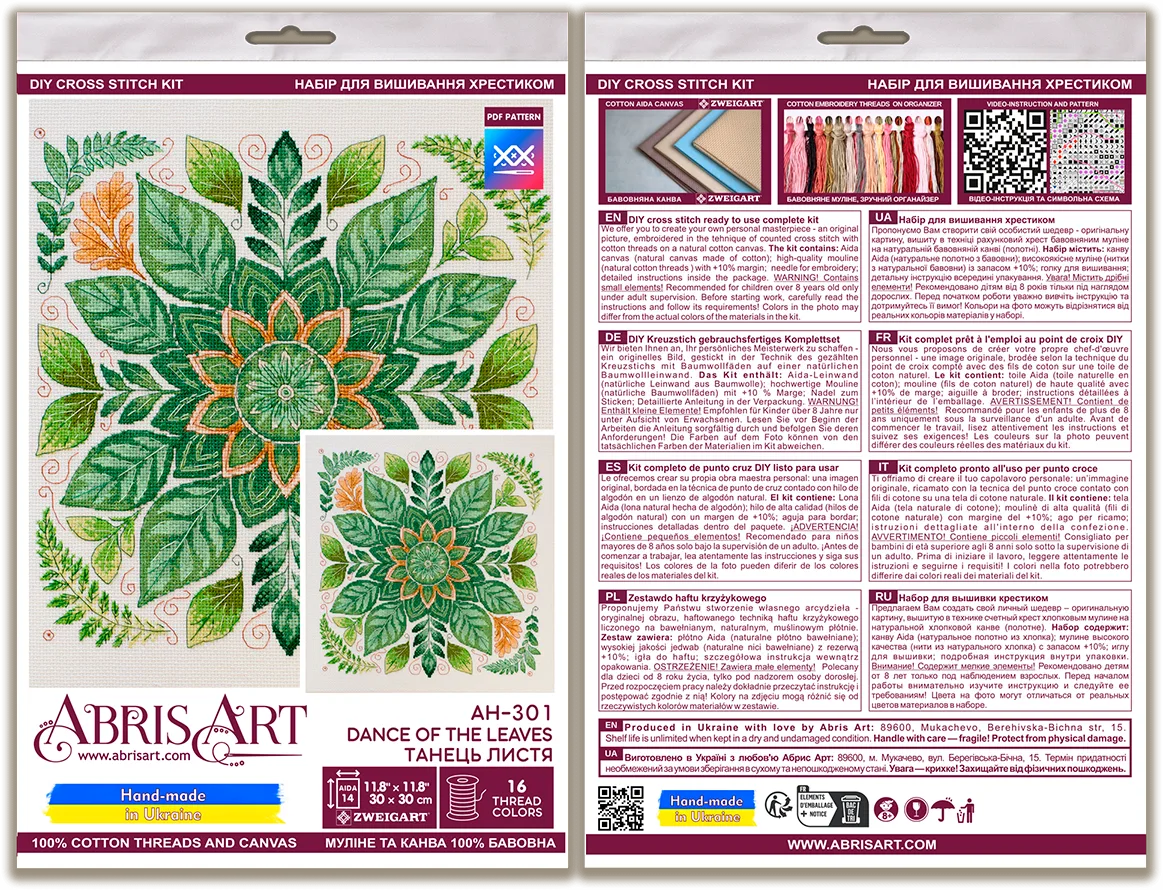 Cross Stitch Kit Cross-stitch kits Dance of the leaves