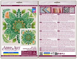 Cross Stitch Kit Cross-stitch kits Dance of the leaves