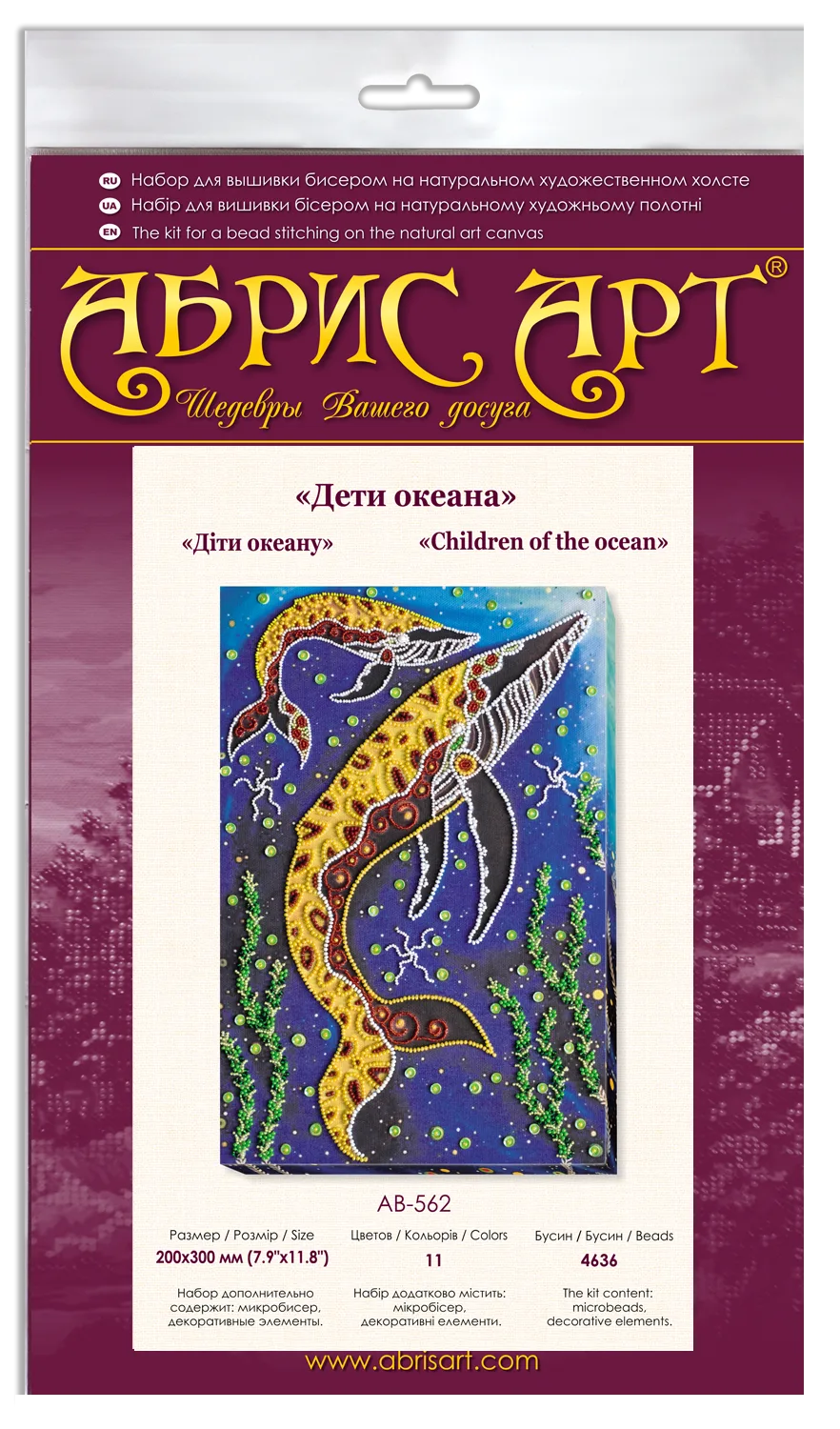Bead Embroidery Kit Main Bead Embroidery Kit Children of the ocean