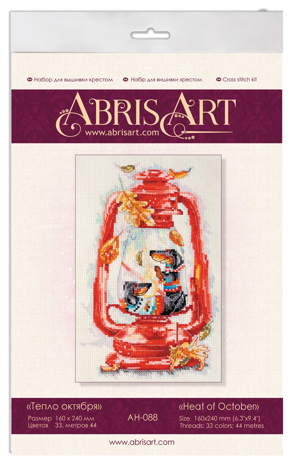 Cross Stitch Kit Cross-stitch kits Heat of October