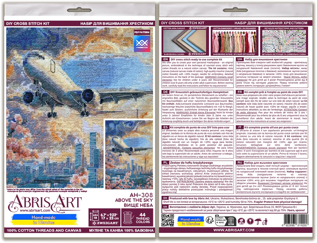 Cross Stitch Kit Cross-stitch kits Above the sky