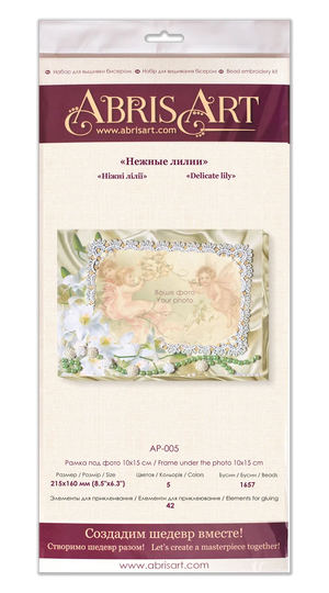 Photo Frame Bead Embroidery Kit Photo frame kit for bead embroidery Photo frame kit for bead embroidery "Delicate Lily of the valley"