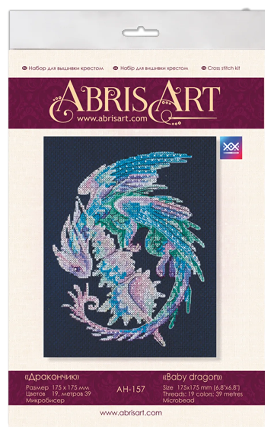 Cross Stitch Kit Cross-stitch kits Baby dragon