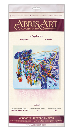 Bead Embroidery Kit Main Bead Embroidery Kit Camel