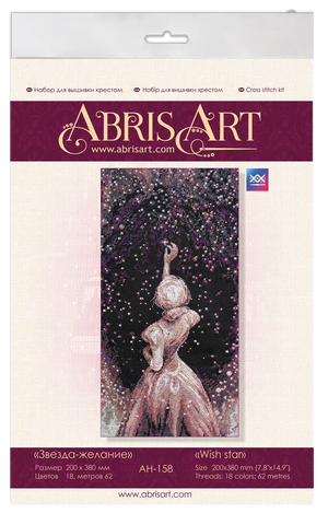 Cross Stitch Kit Cross-stitch kits Wish star