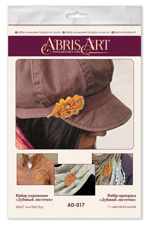 Brooch Embroidery Kit Decoration Oak leaflet
