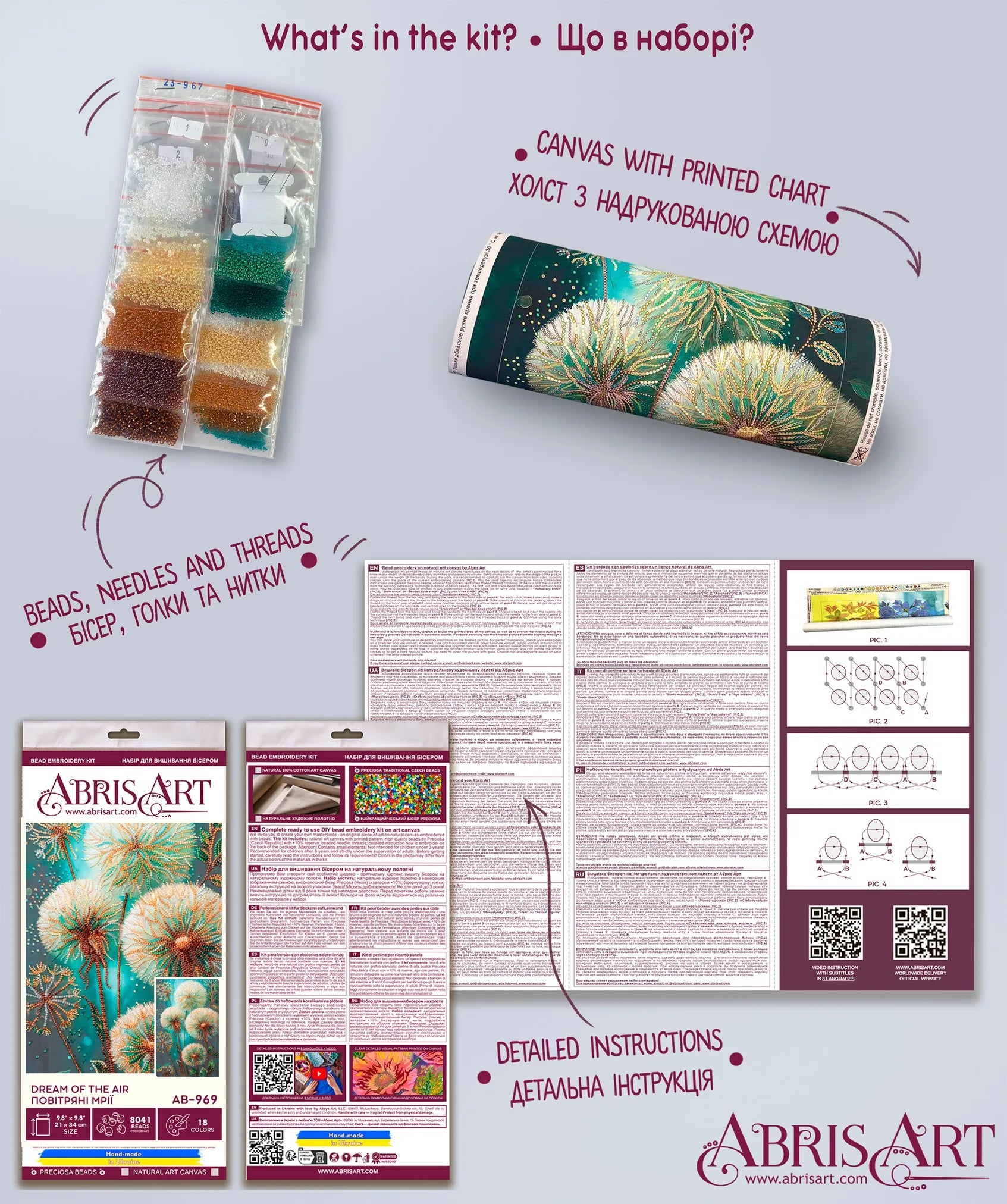 Bead Embroidery Kit Main Bead Embroidery Kit Dream of the air