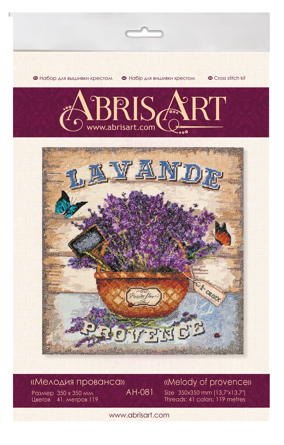 Cross Stitch Kit Cross-stitch kits Melody of provence
