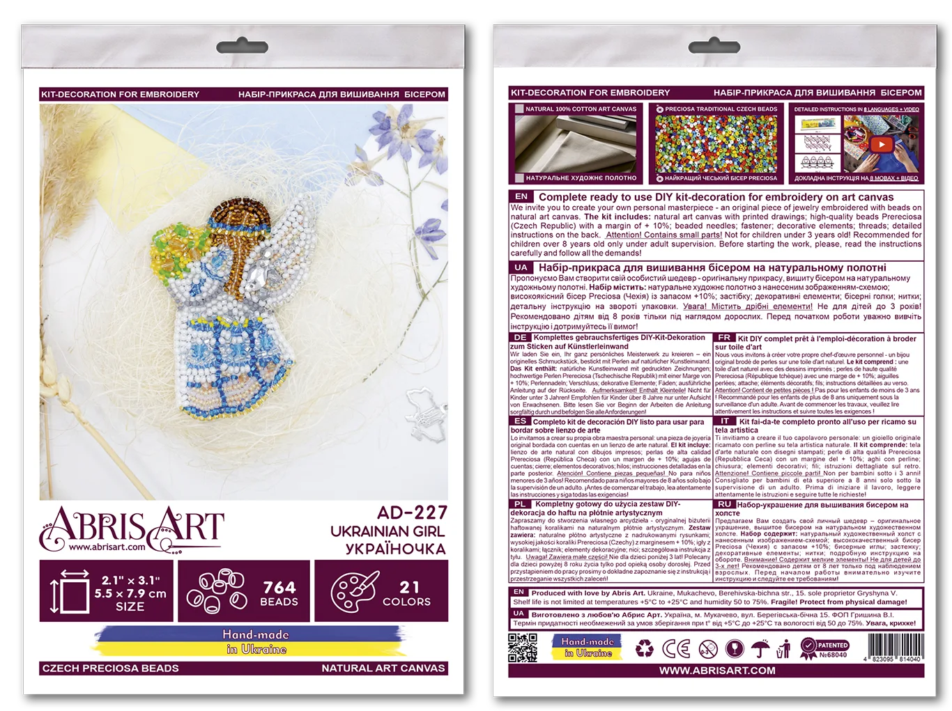 Brooch Embroidery Kit Decoration Ukrainian girl (Decoration)