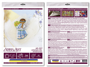 Brooch Embroidery Kit Decoration Ukrainian girl (Decoration)