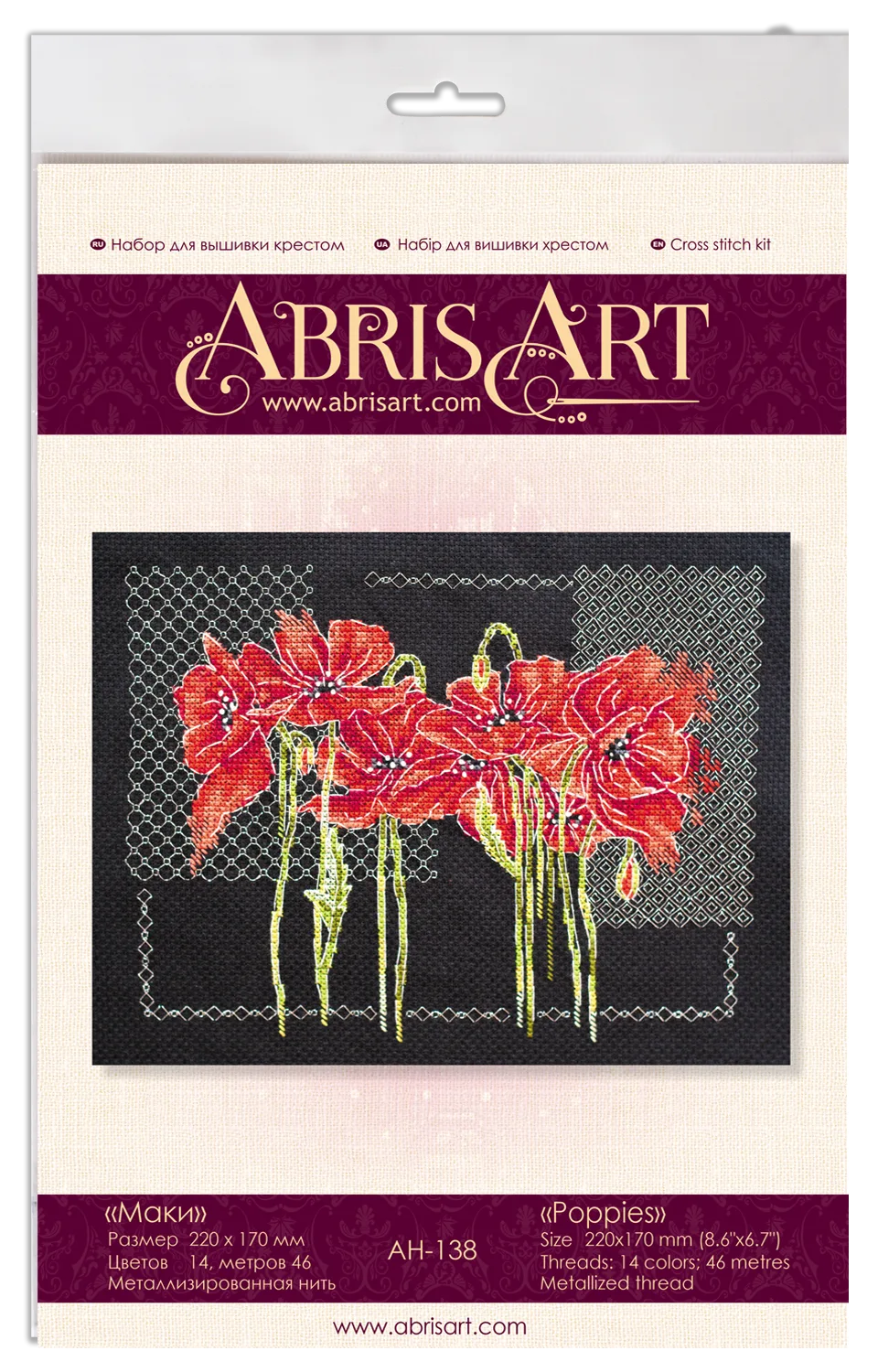 Cross Stitch Kit Cross-stitch kits Poppies