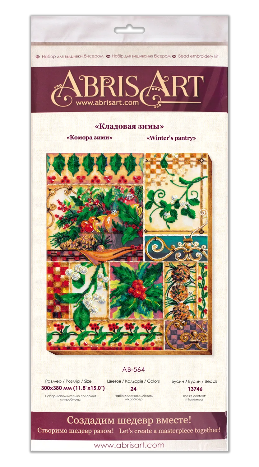 Bead Embroidery Kit Main Bead Embroidery Kit Winter's pantry