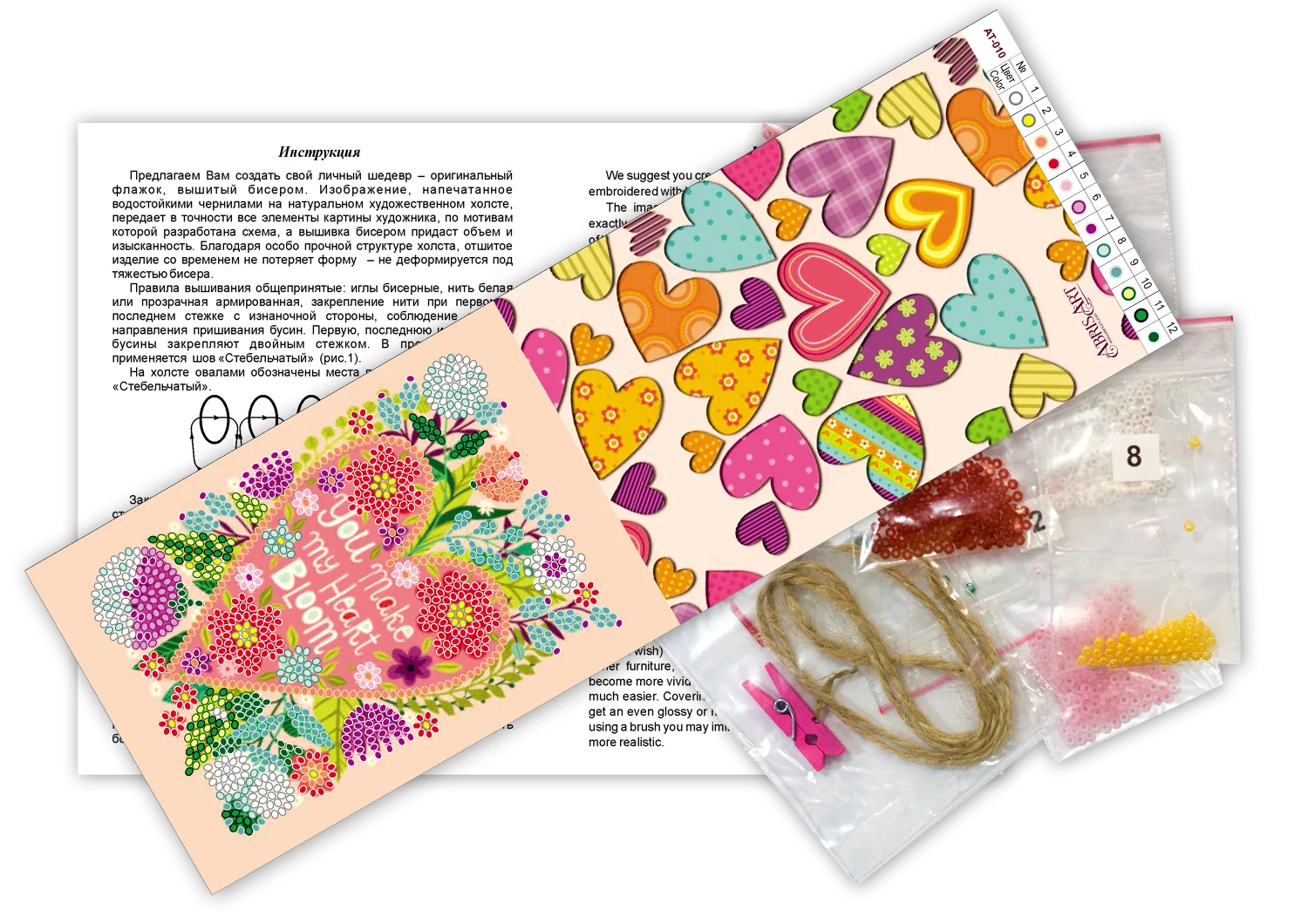 Pennant Bead Embroidery Kit Pennant-kit Bead Embroidery Happy heart