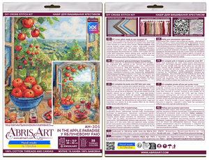 Cross Stitch Kit Cross-stitch kits In the Apple Paradise