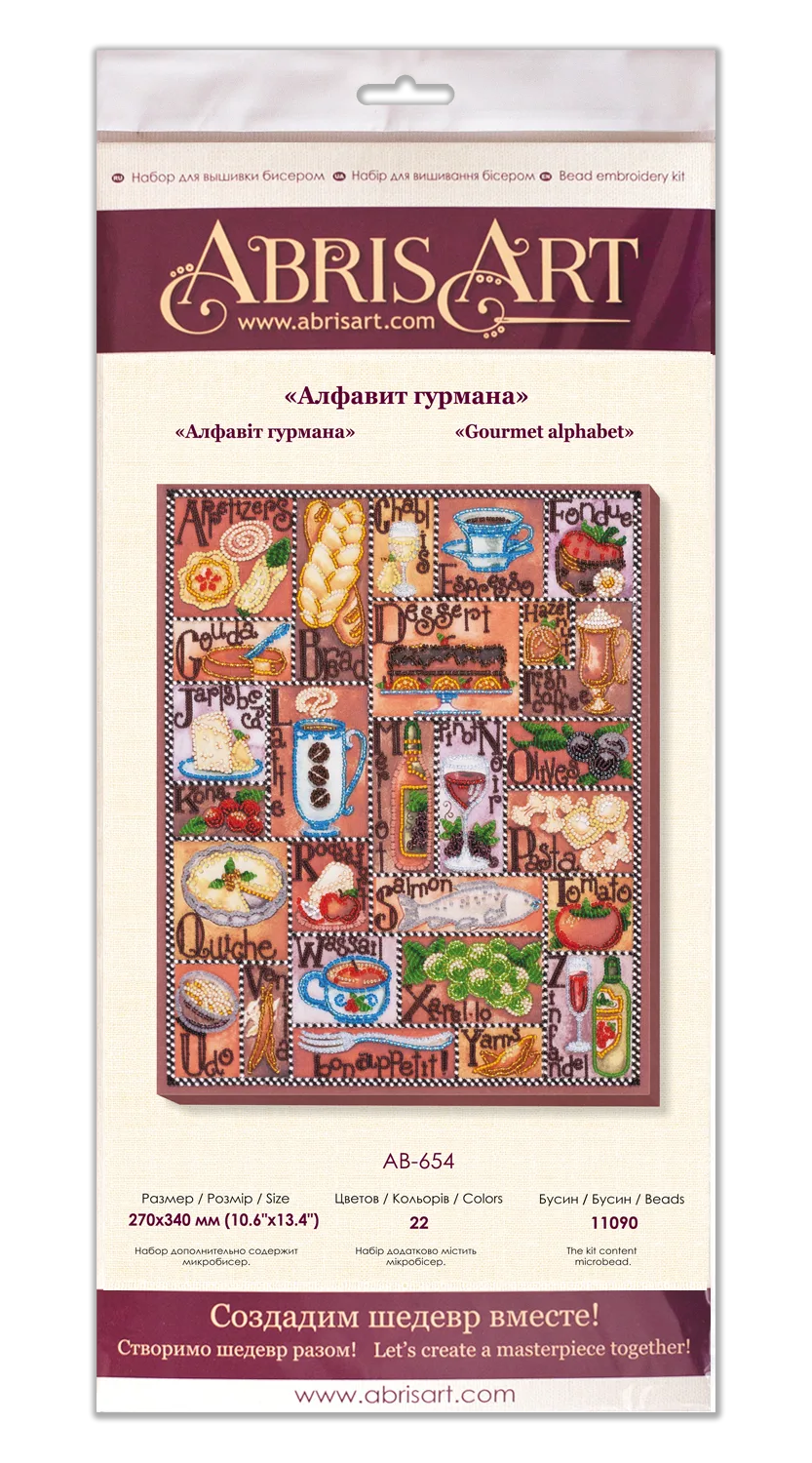 Bead Embroidery Kit Main Bead Embroidery Kit Gourmet alphabet