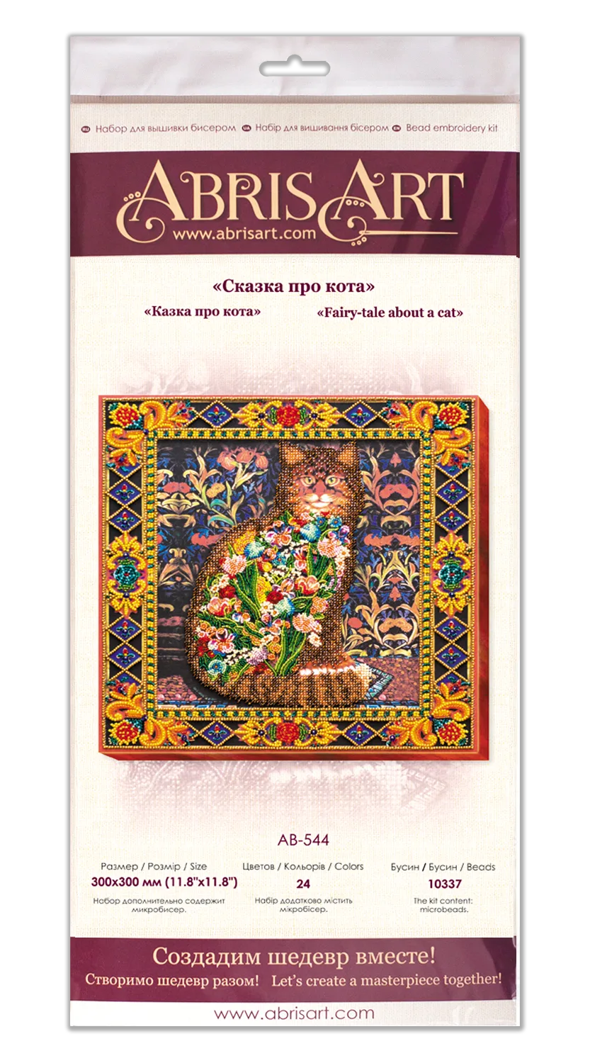 Bead Embroidery Kit Main Bead Embroidery Kit Fairy-tale about a cat