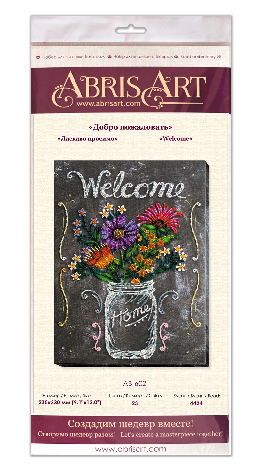 Bead Embroidery Kit Main Bead Embroidery Kit Welcome