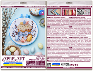 Cross Stitch Kit Cross-stitch kits Easter day (Easter Scenes)