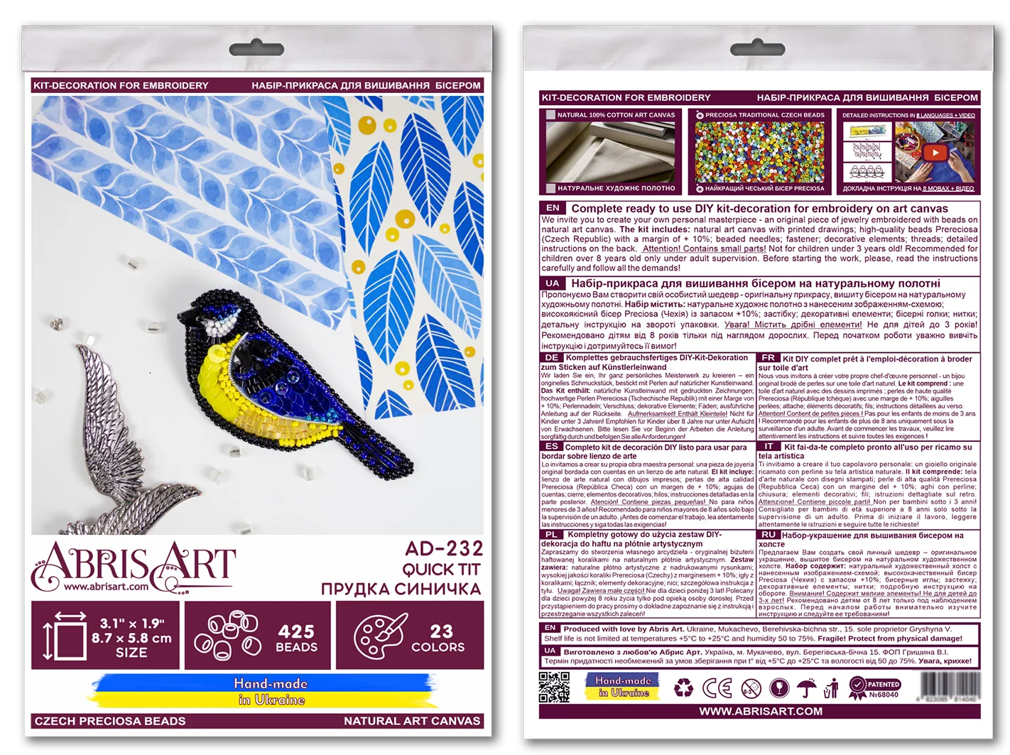 Brooch Embroidery Kit Decoration Quick tit (Decoration)