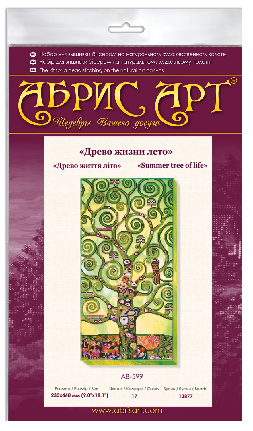 Bead Embroidery Kit Main Bead Embroidery Kit Summer tree of life