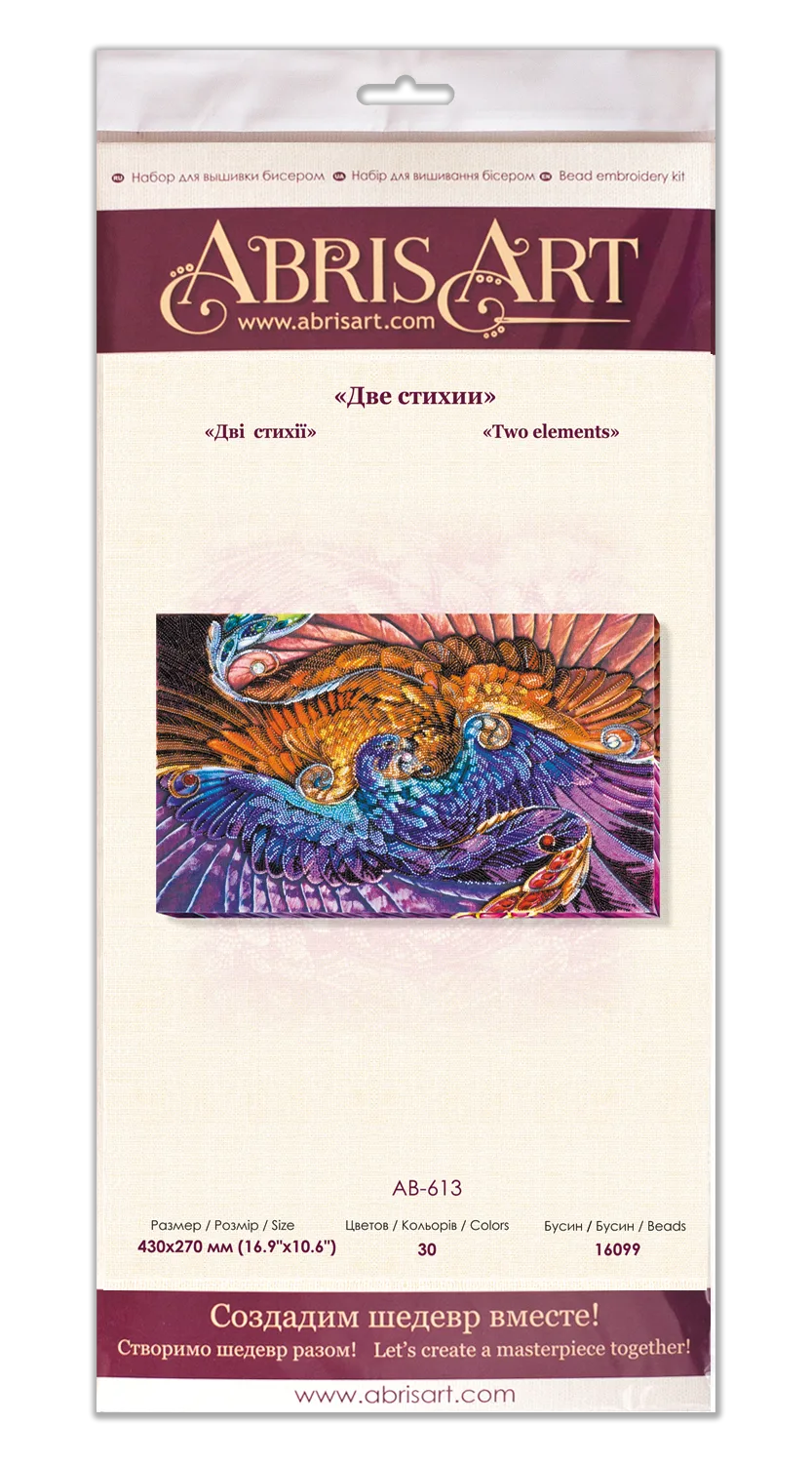 Bead Embroidery Kit Main Bead Embroidery Kit Two elements