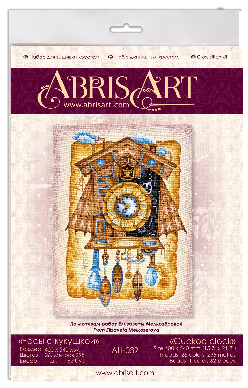 Cross Stitch Kit Cross-stitch kits Cuckoo clock