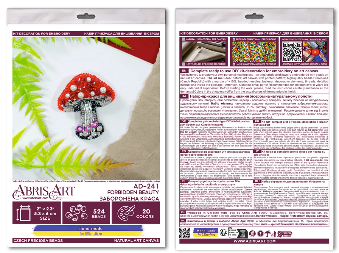 Brooch Embroidery Kit Decoration Forbidden Beauty (Decoration)