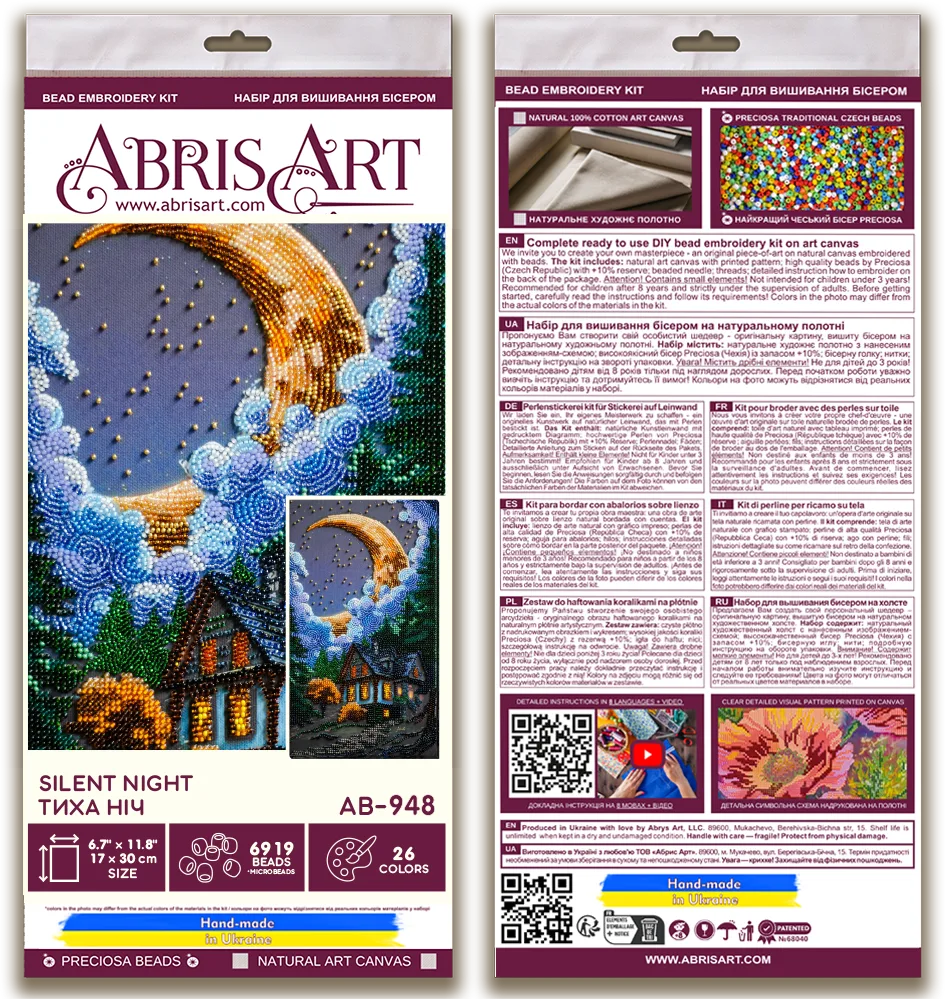 Bead Embroidery Kit Main Bead Embroidery Kit Silent Night