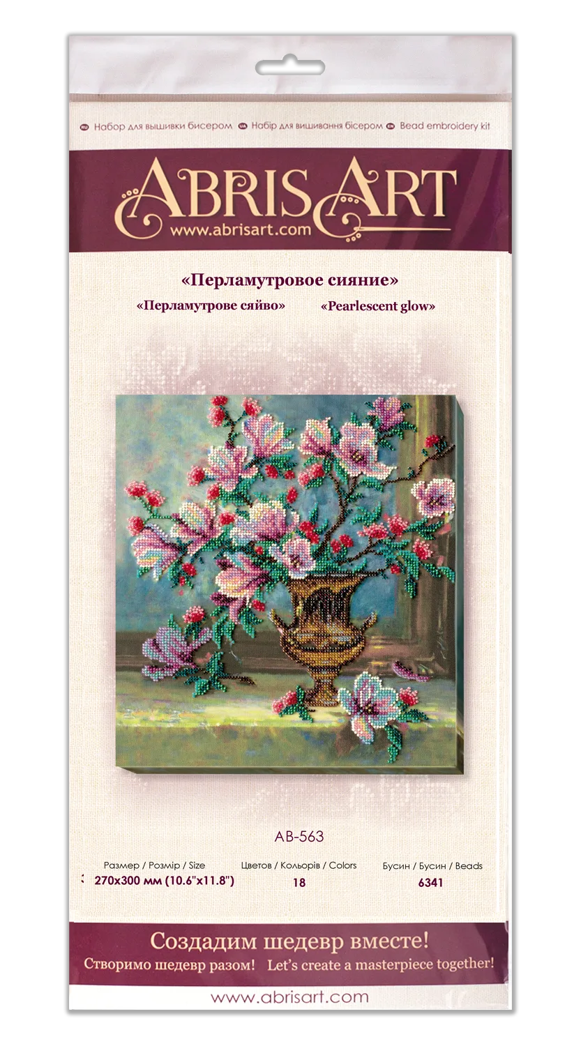Bead Embroidery Kit Main Bead Embroidery Kit Pearlescent glow