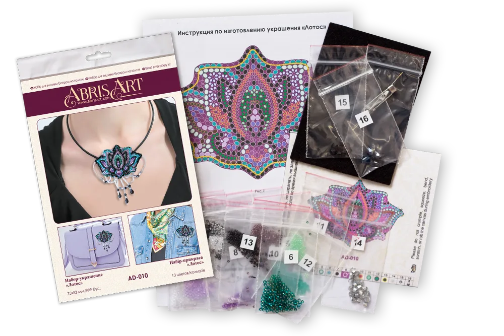 Brooch Embroidery Kit Decoration Lotus