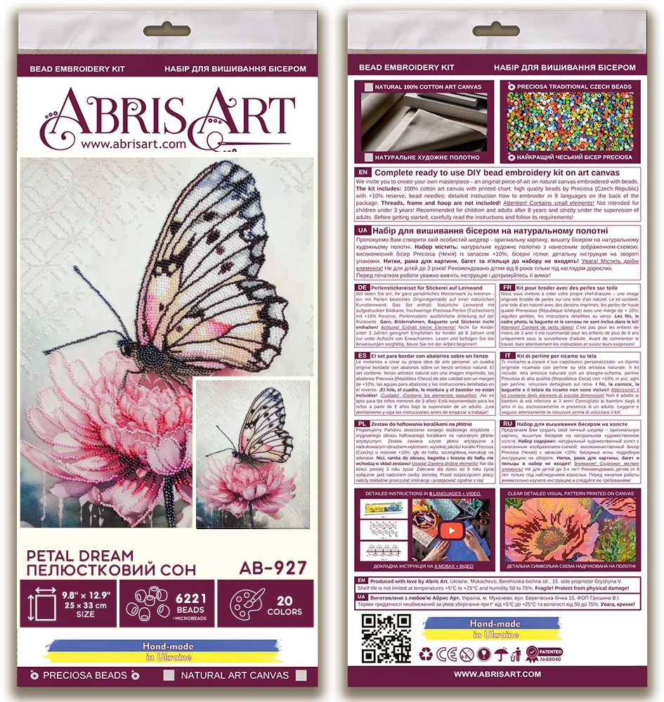 Bead Embroidery Kit Main Bead Embroidery Kit Petal dream