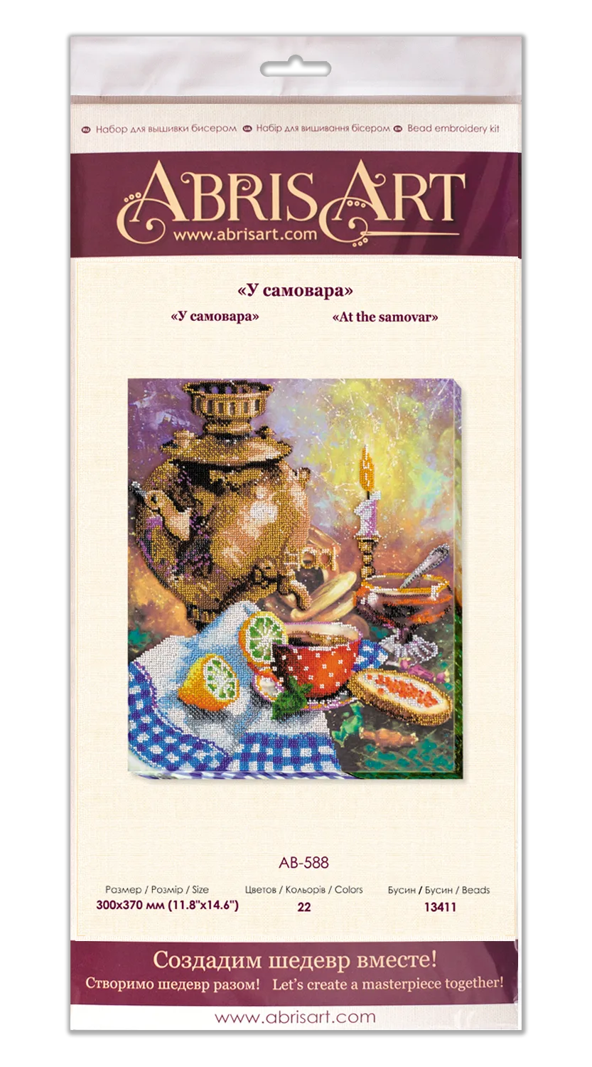 Bead Embroidery Kit Main Bead Embroidery Kit At the samovar
