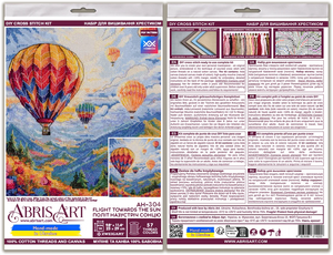 Cross Stitch Kit Cross-stitch kits Flight towards the sun
