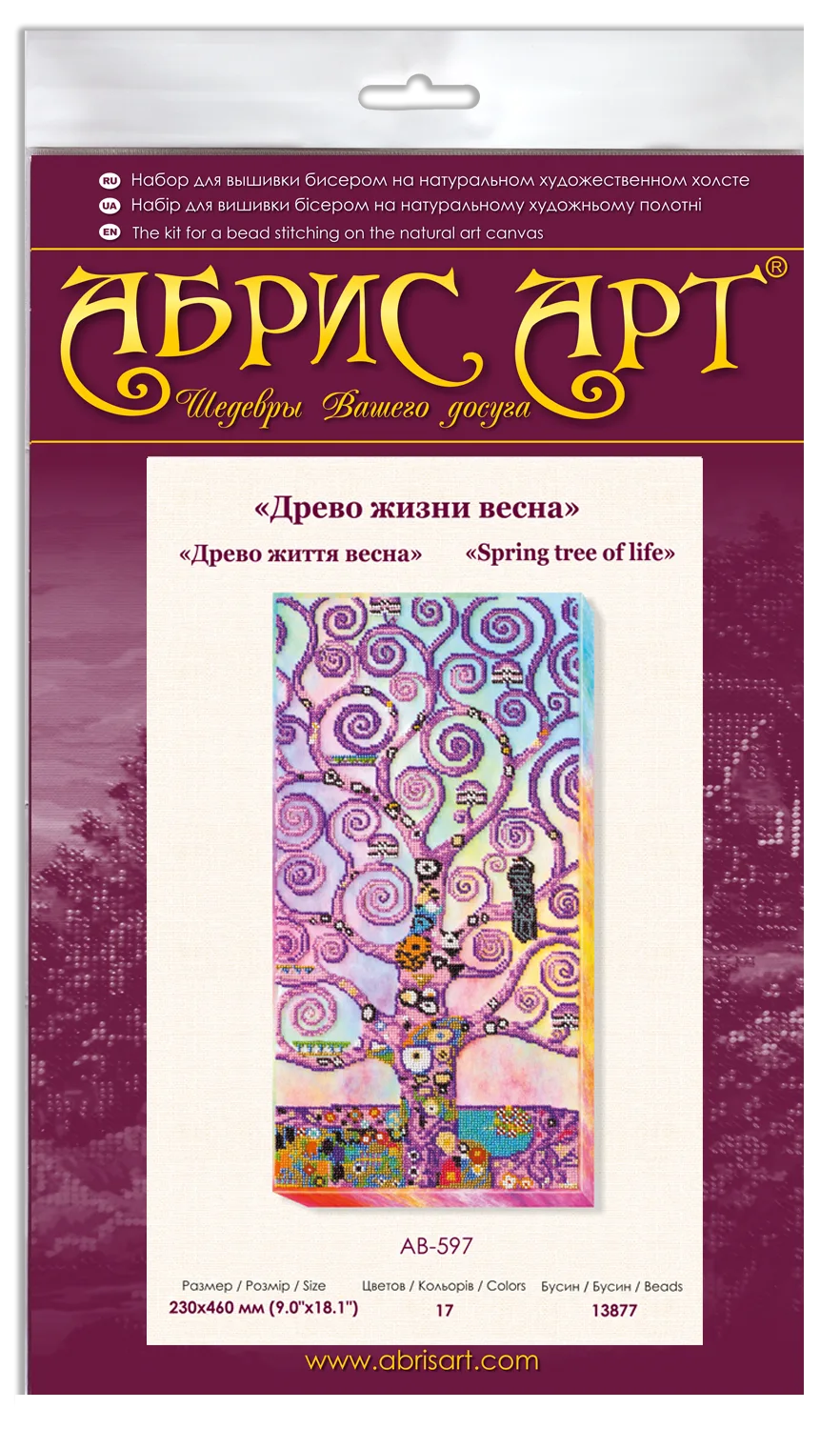 Bead Embroidery Kit Main Bead Embroidery Kit Spring tree of life