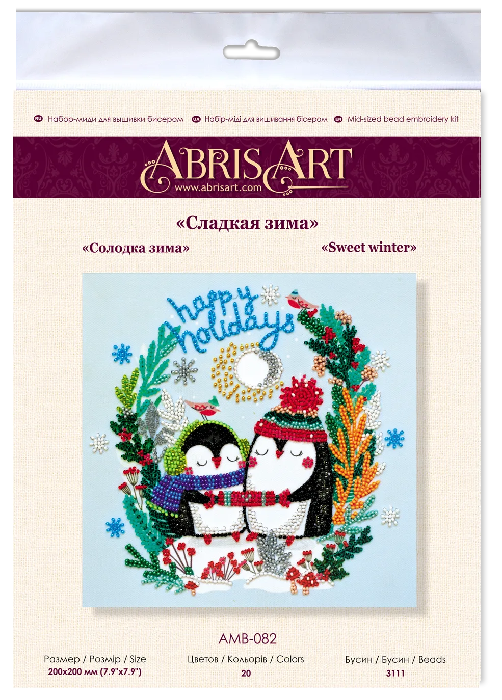 Bead Embroidery Kit Mid-sized bead embroidery kit Sweet winter