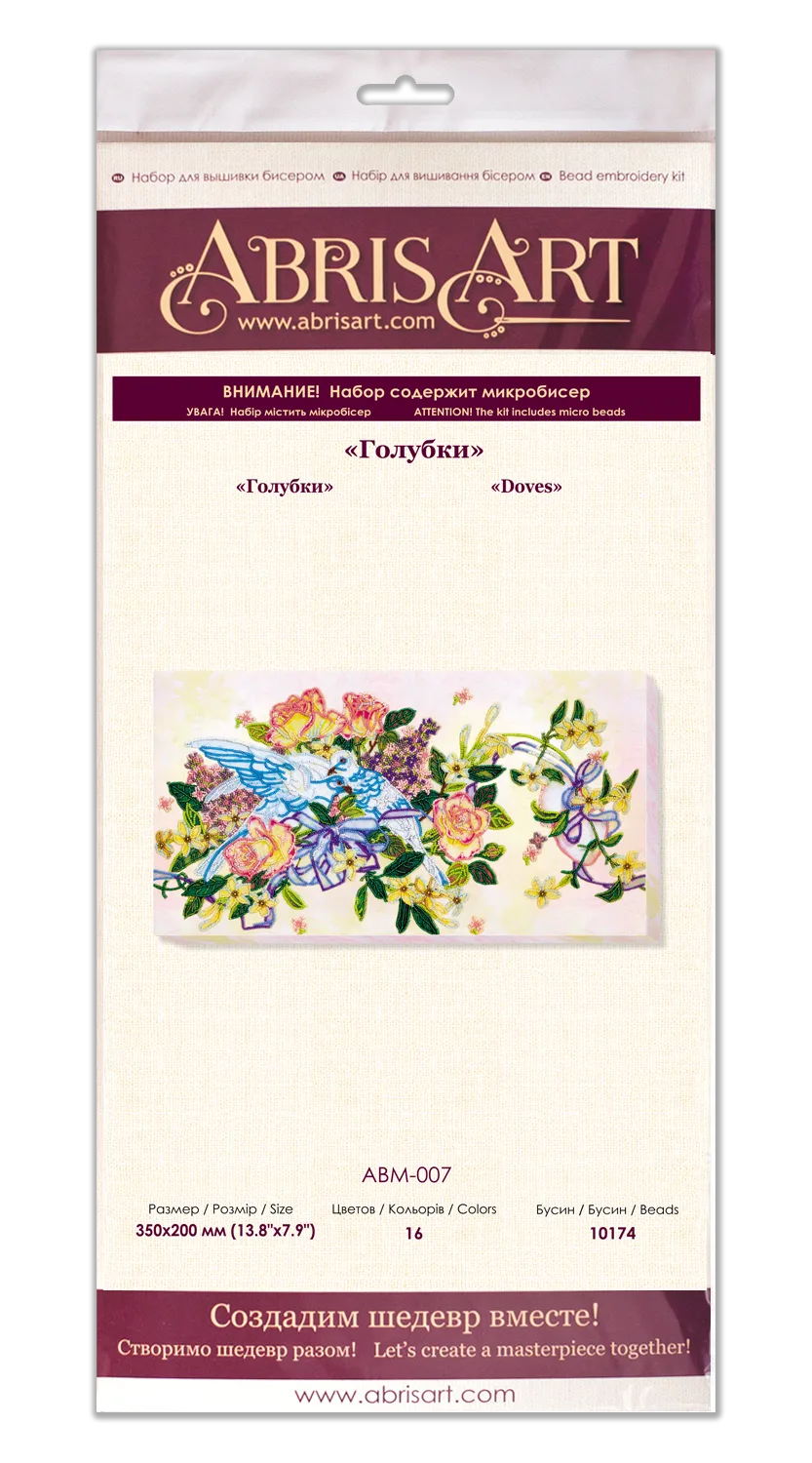 Bead Embroidery Kit Micro Beads Embroidery Kit Doves