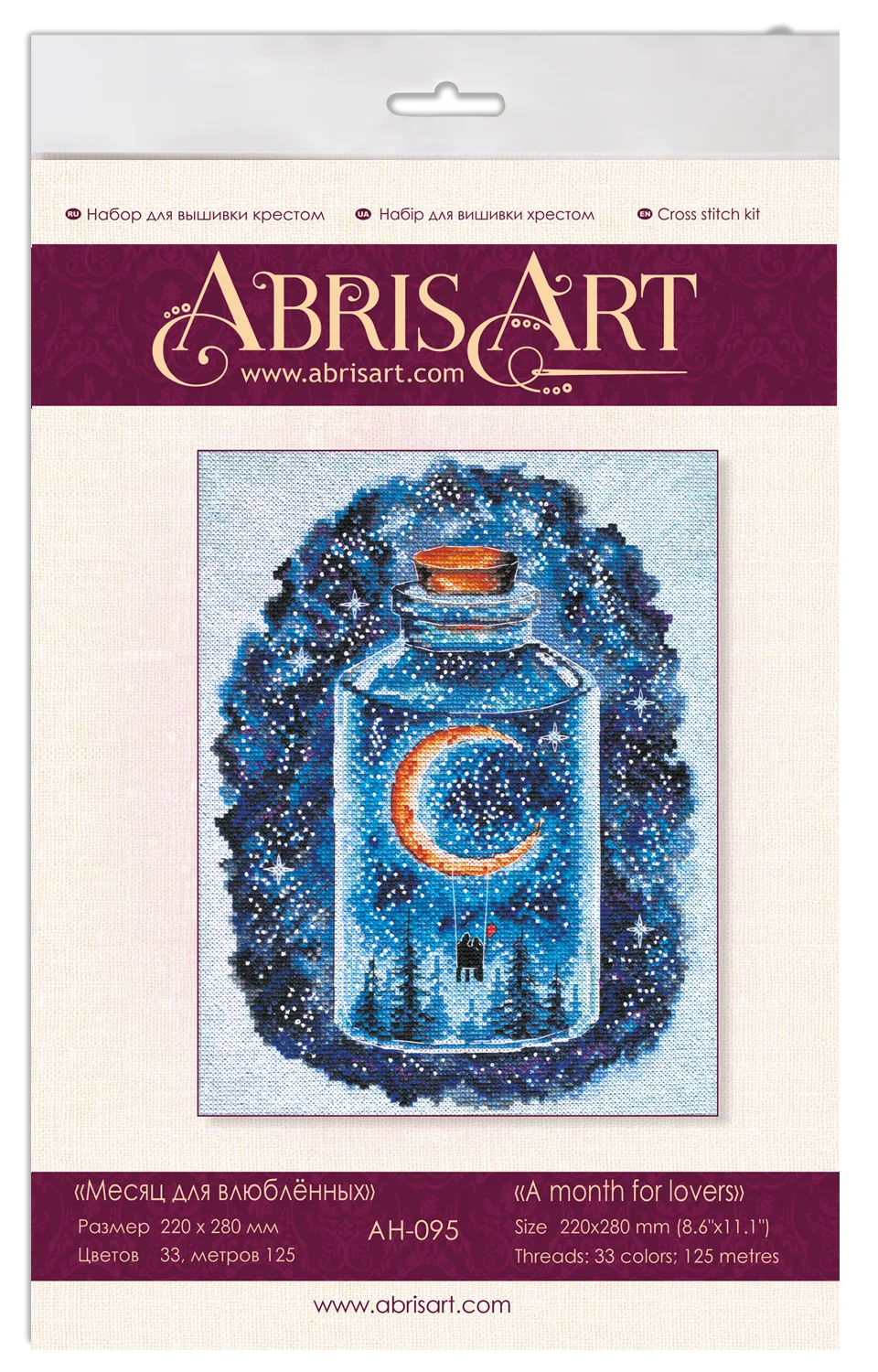 Cross Stitch Kit Cross-stitch kits Gaudete