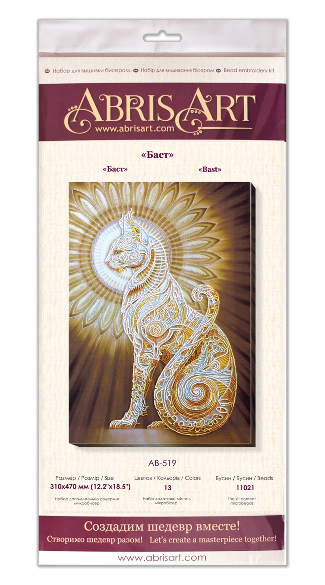 Bead Embroidery Kit Main Bead Embroidery Kit Bast